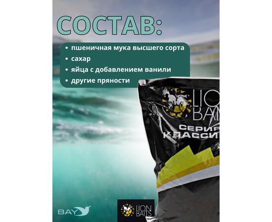 Lion Baits Бисквит классический "Черный" 1кг, фото , изображение 2