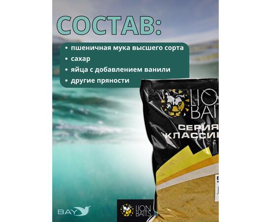 Lion Baits Бисквит классический "Желтый" 1кг, фото , изображение 2