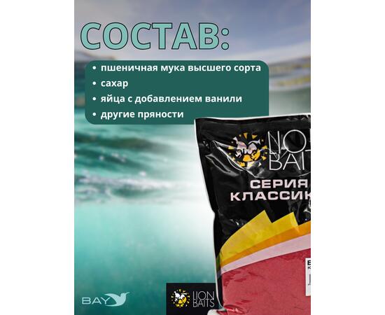 Lion Baits Бисквит классический "Красный" 1кг, фото , изображение 2