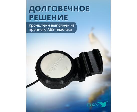 Кронштейн Bay для компас PointLite Basic, фото , изображение 3