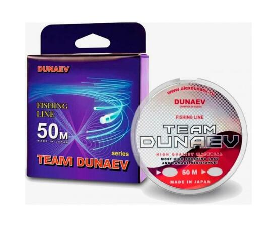 Леска TEAM DUNAEV 50m 0.104мм, Разрывная нагрузка: 1.17 кг, Диаметр лески: 0,104 мм, Размотка: 50 м, фото 