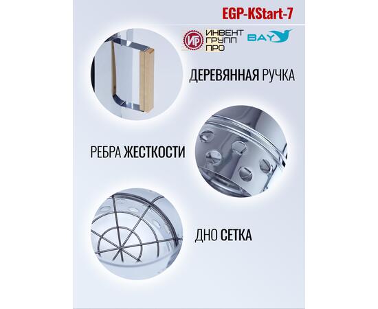 Кружка-стартер для розжига угля "ИНВЕНТ" 7л., фото , изображение 3