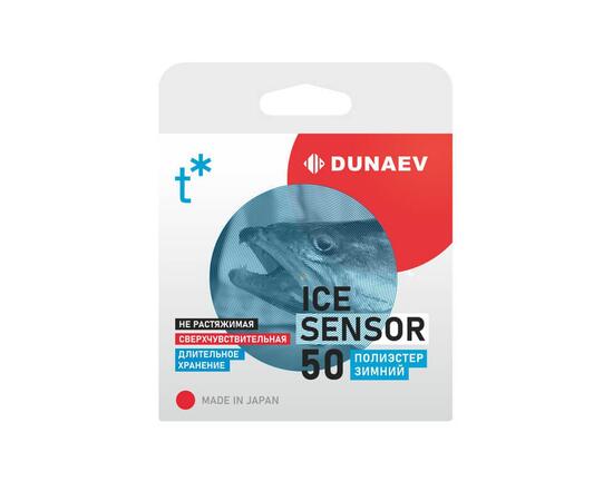 Леска Dunaev ICE Sensor 0.165мм 50м, Разрывная нагрузка: 2,67 кг, Диаметр лески: 0,165 мм, Размотка: 50 м, фото 