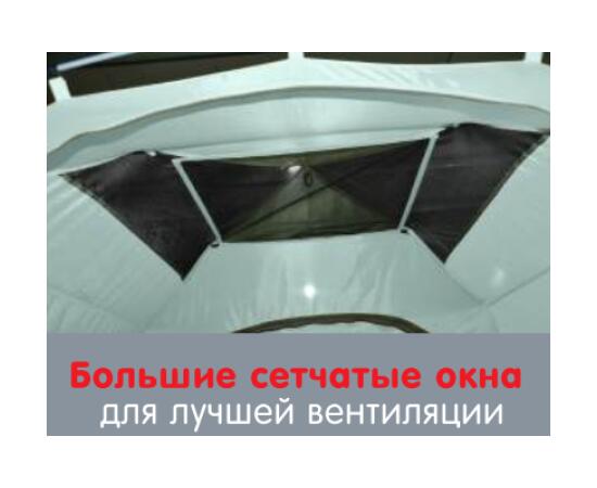Палатка BTrace Citadel 4 НОВИНКА, фото , изображение 7