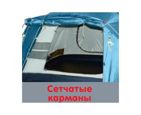 Палатка BTrace Citadel 4 НОВИНКА, фото , изображение 9