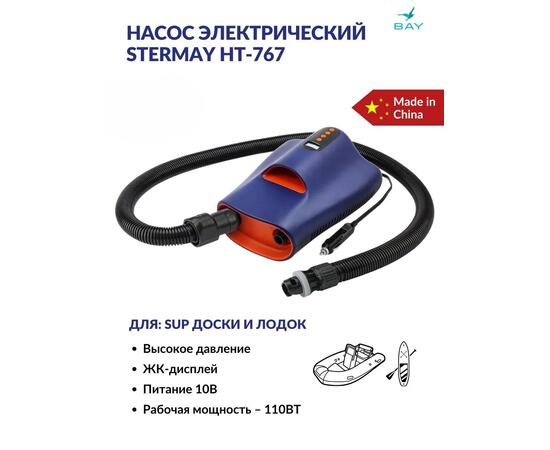Насос электрический Stermay HT-767 22PSI 12 В, фото 