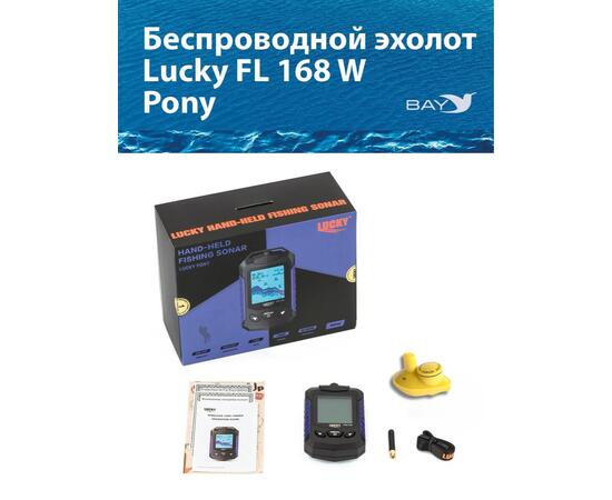 Беспроводной эхолот Lucky FL 168 W Pony, фото , изображение 2