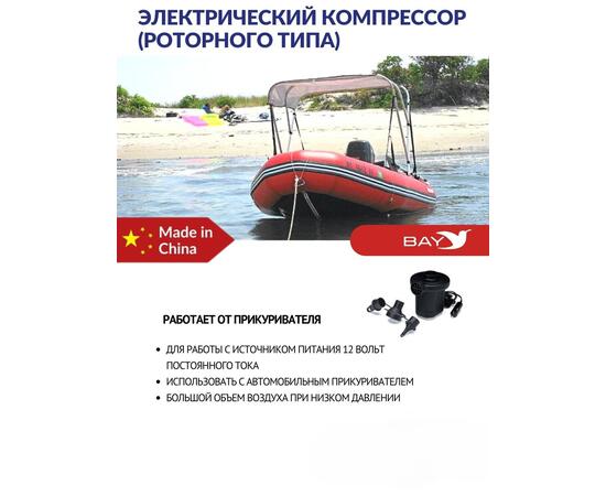 Насос электрический Stermay HT-169A, фото , изображение 2