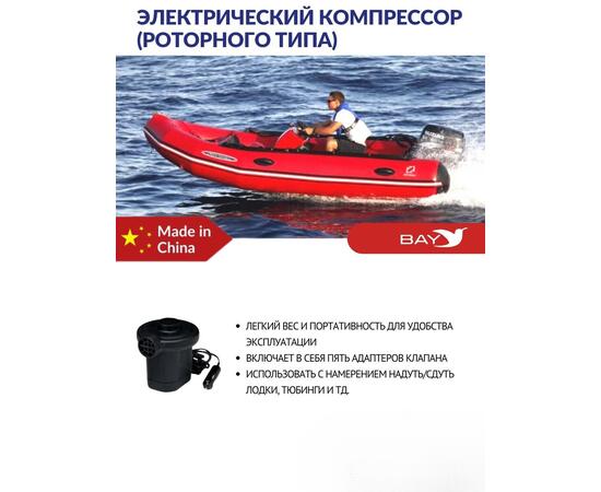 Насос электрический Stermay HT-169A, фото , изображение 3