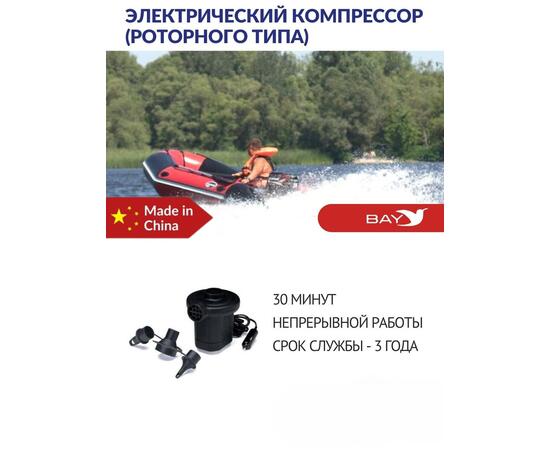 Насос электрический Stermay HT-169A, фото , изображение 4