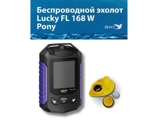 Беспроводной эхолот Lucky FL 168 W Pony, фото , изображение 4