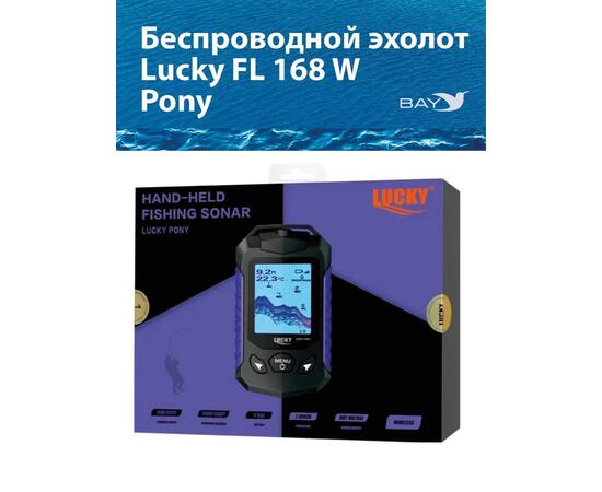 Беспроводной эхолот Lucky FL 168 W Pony, фото , изображение 5