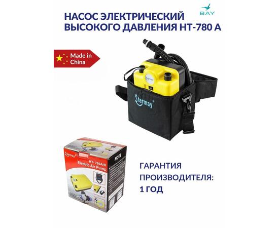 Насос электрический высокого давления STERMAY HT-780 A, фото , изображение 11
