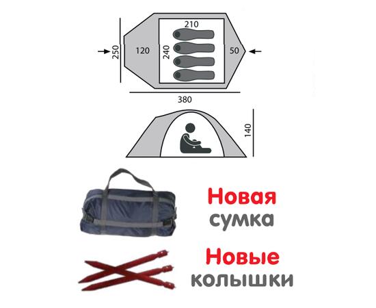 Палатка BTrace Citadel 4 НОВИНКА, фото , изображение 2