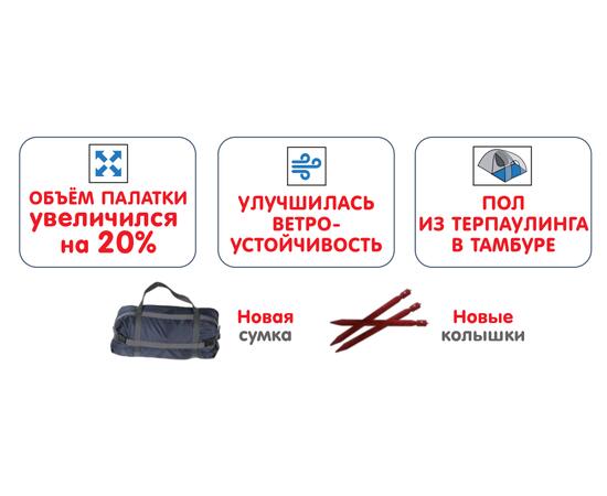 Палатка BTrace Barn 3 НОВИНКА, фото , изображение 6