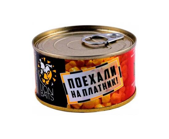 Lion Baits Кукуруза сладкая сливовая Поехали на платник - 140 мл, Вкус для группировки: медовая, фото 