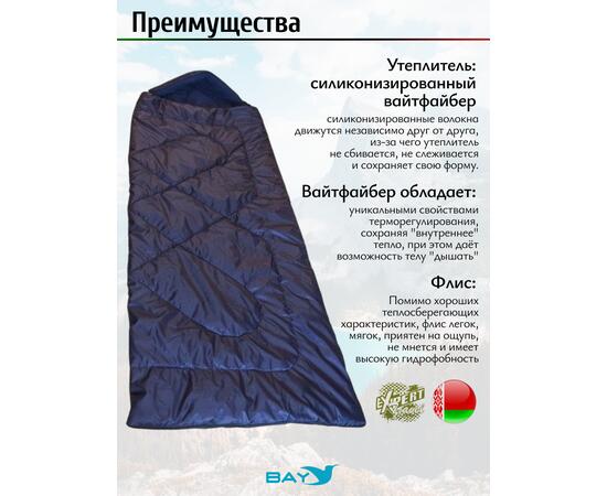 Cпальный мешок MedNovtex Экстрим -5 (250/97 см), фото , изображение 4
