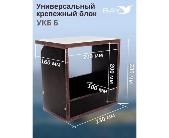 УКБ Б, фото , изображение 2