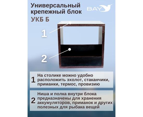 УКБ Б, фото , изображение 4