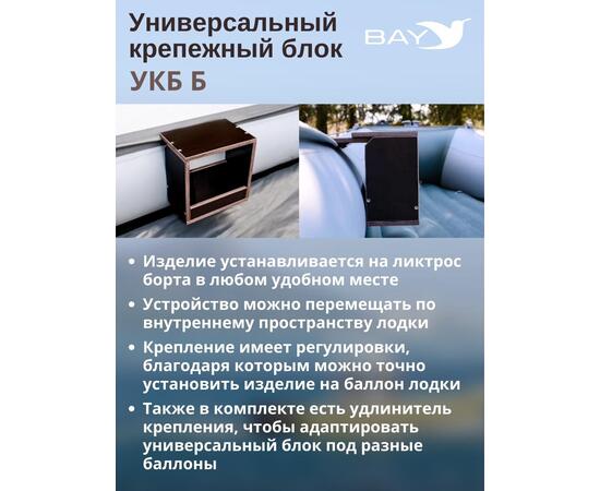 УКБ Б, фото , изображение 5
