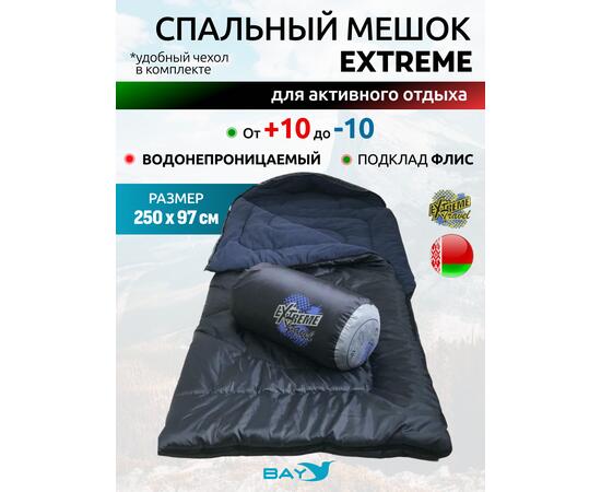 Cпальный мешок MedNovtex Экстрим -10 (250/97 см), фото 