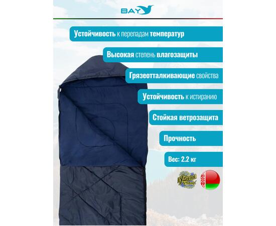 Cпальный мешок MedNovtex Экстрим -10 (250/97 см), фото , изображение 2