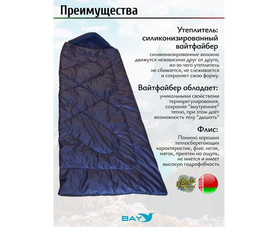 Cпальный мешок MedNovtex Экстрим -10 (250/97 см), фото , изображение 4