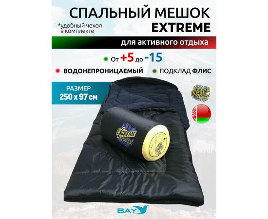 Cпальный мешок MedNovtex Экстрим -15 (250/97 см), фото 