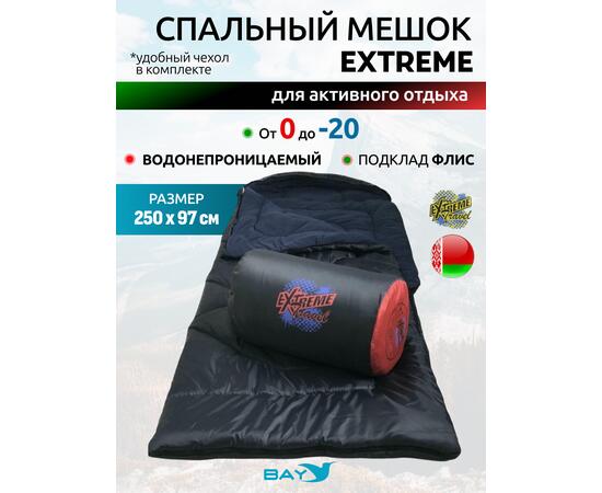 Cпальный мешок MedNovtex Экстрим -20 (250/97 см), фото 