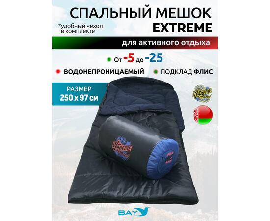 Cпальный мешок MedNovtex Экстрим -25 (250/97 см), фото 