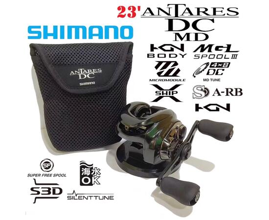 Мультипликаторная катушка Shimano 23 Antares DC MD HG left, фото 