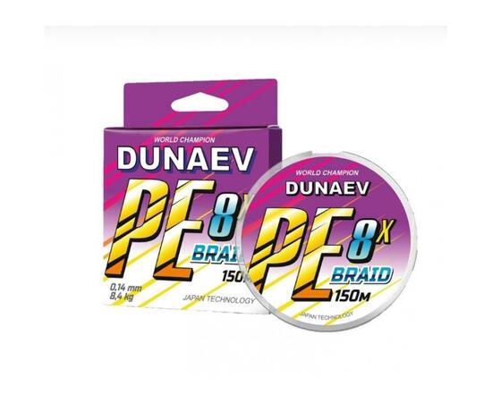 Шнур DUNAEV BRAID PE X8 150m 0.16мм, Диаметр лески: 0.16 мм, Размотка: 150 м, фото 