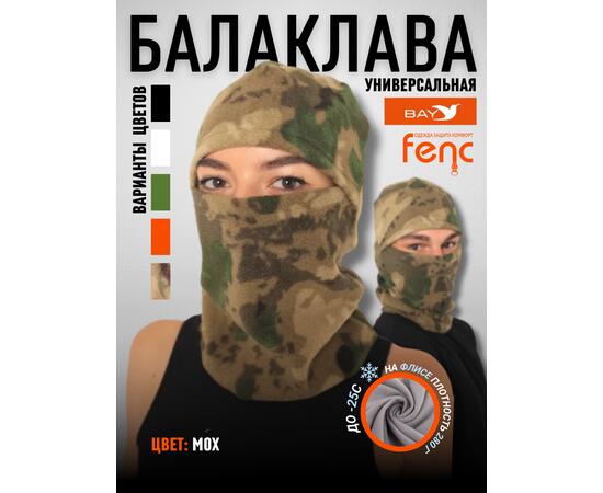 Балаклава флисовая, мох (56-62), Цвет: мох, Размер: 56-62, фото , изображение 2