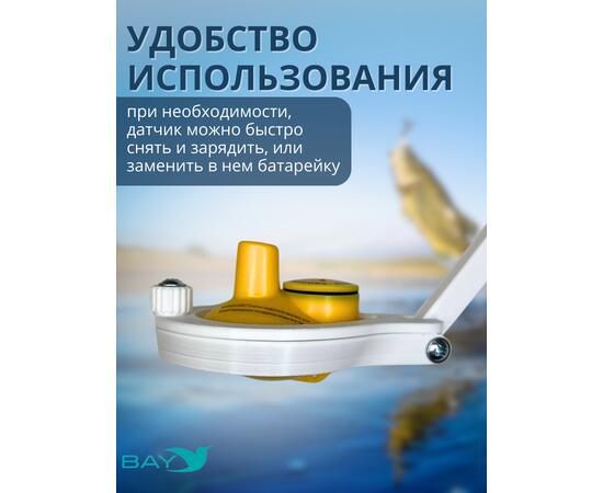 Кронштейн Bay для датчика эхолота Lucky (кораблик) белый, фото , изображение 2