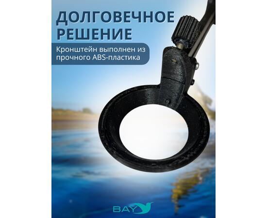 Кронштейн Bay для датчика эхолота Deeper, фото , изображение 2