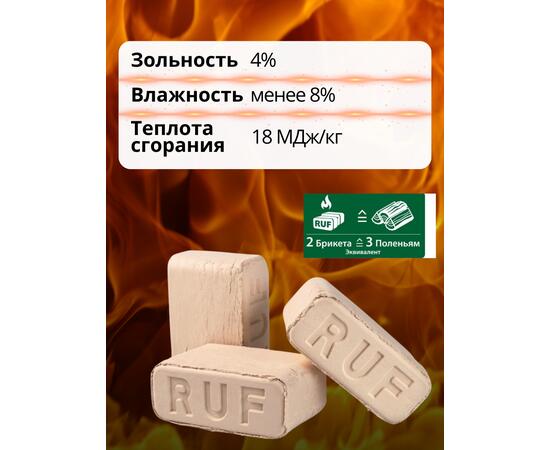 БРИКЕТ RUF ТОПОЧНЫЙ EURO (12 ШТ.) дуб, фото , изображение 2