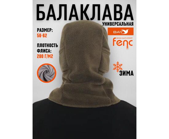Балаклава флисовая, олива (56-60), Цвет: олива, Размер: 56-60, фото , изображение 3