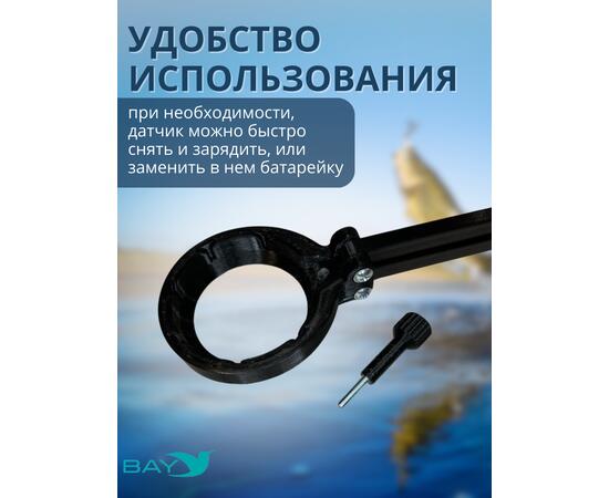 Кронштейн Bay для датчика эхолота Практик Маяк 8, фото , изображение 2