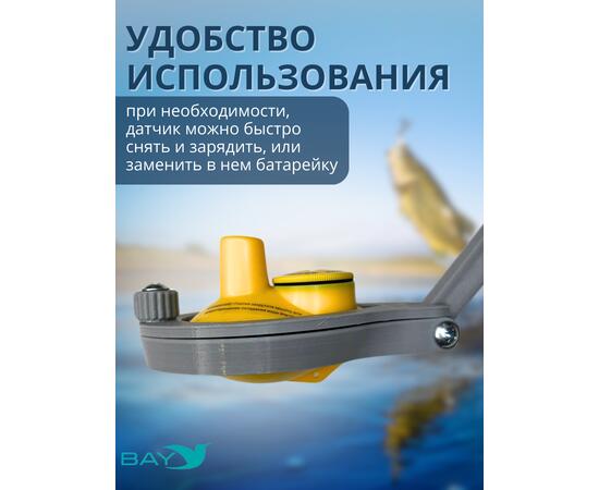 Кронштейн Bay для датчика эхолота Lucky (кораблик) серый, фото , изображение 2