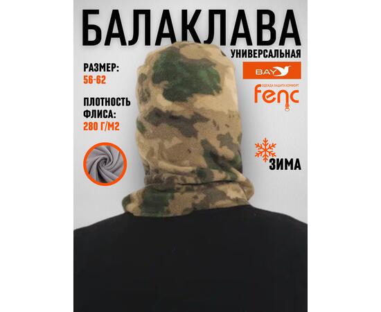 Балаклава флисовая, мох (56-62), Цвет: мох, Размер: 56-62, фото , изображение 3