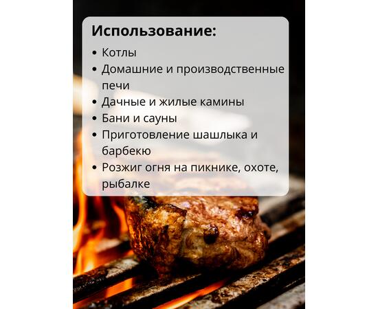БРИКЕТ RUF ТОПОЧНЫЙ EURO (12 ШТ.) дуб, фото , изображение 3