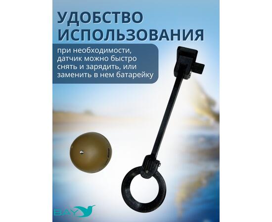 Кронштейн Bay для датчика эхолота Deeper, фото , изображение 3
