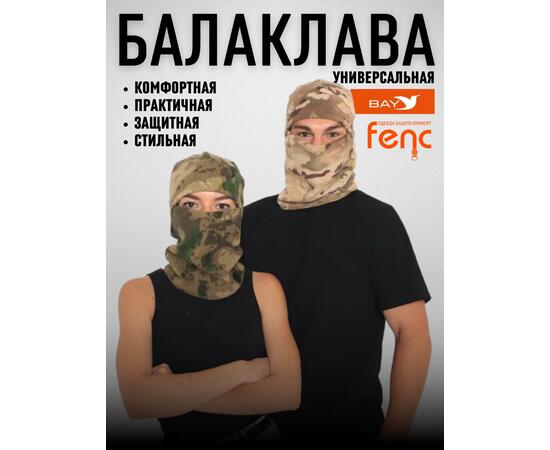 Балаклава флисовая, олива (56-60), Цвет: олива, Размер: 56-60, фото , изображение 6