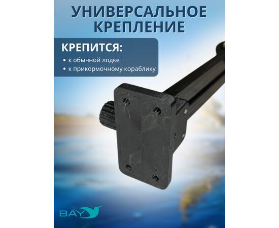 Кронштейн Bay для датчика эхолота Deeper, фото , изображение 4
