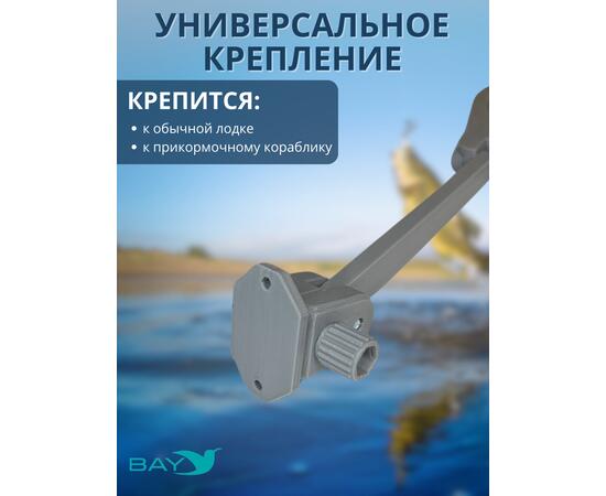 Кронштейн Bay для датчика эхолота Lucky (кораблик) серый, фото , изображение 4