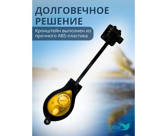 Кронштейн Bay для датчика эхолота Lucky (кораблик) черный, фото , изображение 3