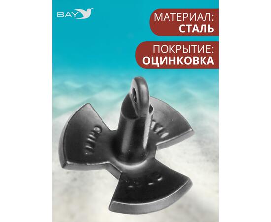Якорь ромашка River Anhor Silver 13 Кг (30 фунтов) в ПВХ оболочке, фото , изображение 2