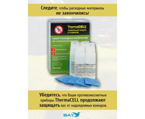 ​Набор расходных картриджей Thermacell Refills (4 картриджа + 12 пластин)​, фото , изображение 2