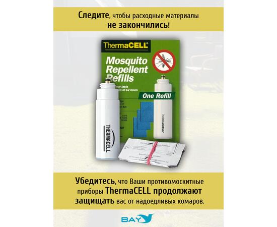 Набор расходных картриджей Thermacell Refills (1 картриджа + 3 пластин), фото , изображение 2