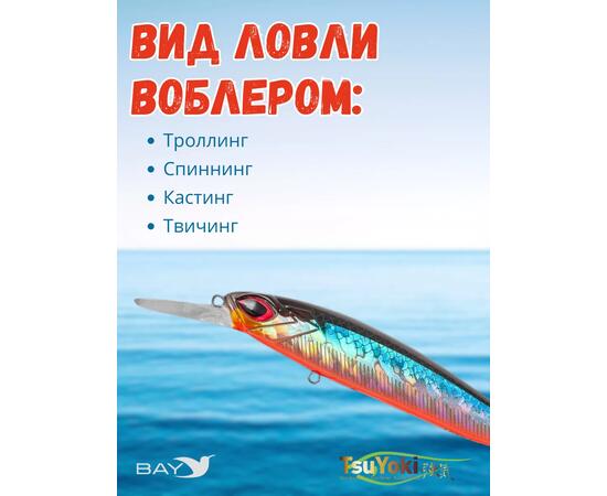 Воблер TsuYoki ASTROLOG 115SP 014R, Цвет: 014R, Вес воблера (г): 18,8, Длина воблера (мм): 115, Тип воблера: Минноу, Тип плавучести воблера: суспендер, Штрихкод: 462715267, Количество крючков: 2, фото , изображение 3